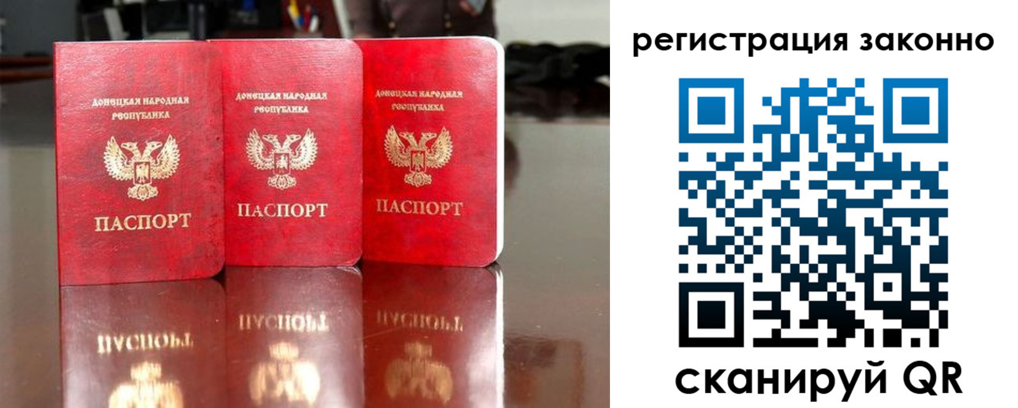 прописка для работы в Окуловке