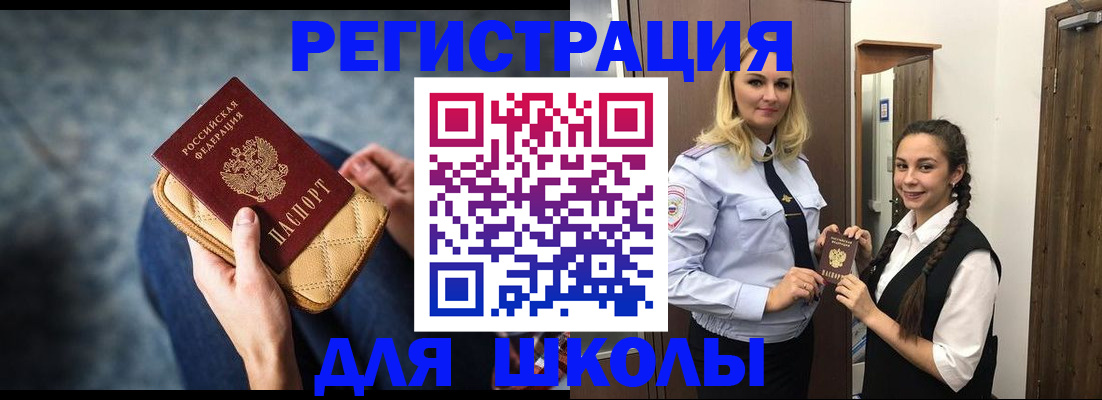 прописка от собственника в Окуловке