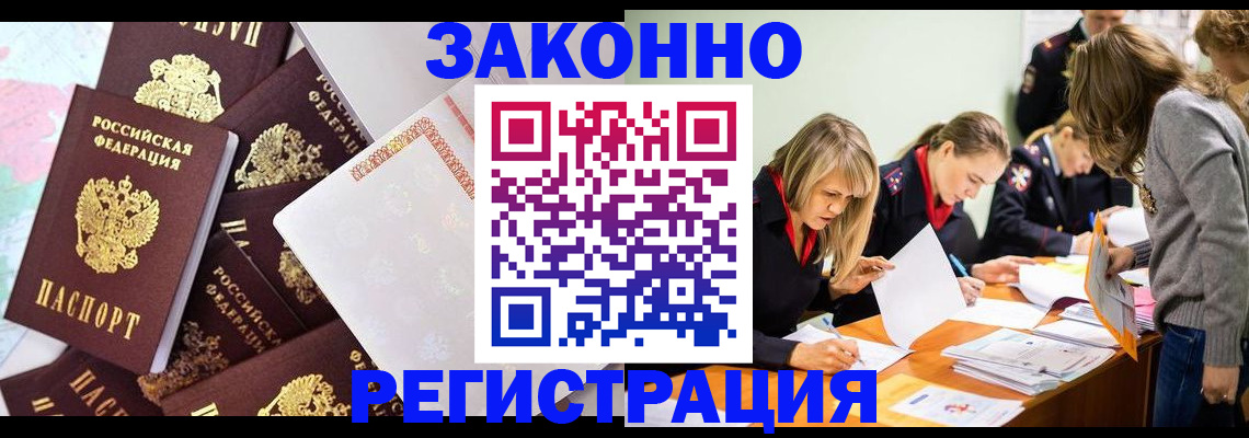 регистрация для школы в Окуловке