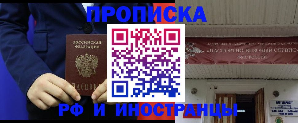 регистрация для дет. сада в Окуловке